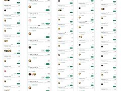 -星巴克臻选(北京富力家园店)