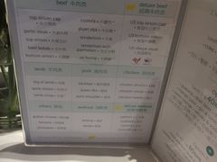 -拉蒂娜·巴西牛排馆 Latina·Brazilian Steakhouse(陆家嘴旗舰店)
