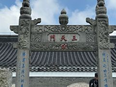 -句容茅山景区