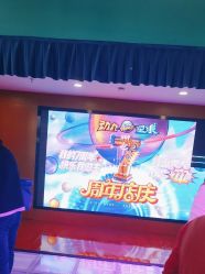 -欧酷世界动力星球(王府井奥莱UP TOWN店)