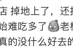 -真真鲜馄饨店(启蒙路店)