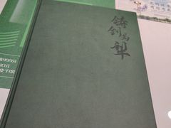 -新疆兵团食府清真(马连道店)