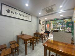 -崔氏班面馆(2号店)