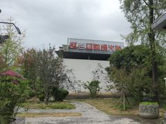-九尺赵老四鲜鹅肠火锅