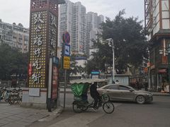 -鲍六孃甜皮鸭