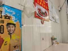 -咱家王新国把子肉(县东巷店)