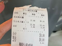-子午路张记肉夹馍(翠华路店)