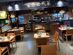 -云海肴云南菜·蒸汽石锅鱼(新奥店)
