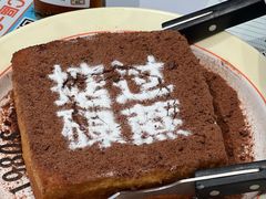 -肥韬茶餐厅(海上世界店)