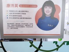 -极橙儿童齿科矫正中心(奥城店)