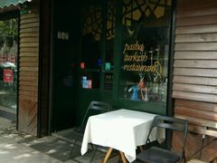 -Pasha帕夏土耳其餐厅(南昌路店)