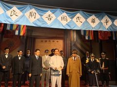 -南京中国近代史遗址博物馆(南京总统府)