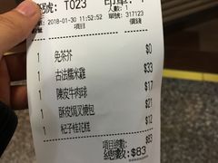 -添好运点心专门店(中环IFC店)