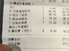 -阿五黄河大鲤鱼(英协路店)