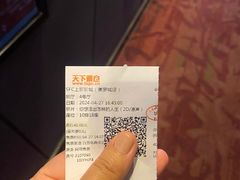 -SFC上影影城(港汇永华IMAX激光店)