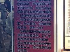 -傅强排骨(成都总店)