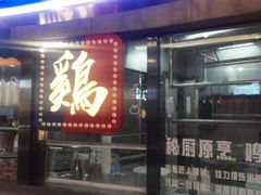 -盒马渔市餐厅