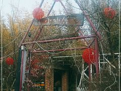 -小仙居·农家宴烤羊· 农庄