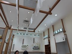 -小满手工粉(北京来福士店)
