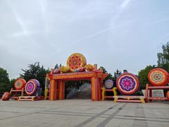 -洛阳市隋唐城遗址植物园