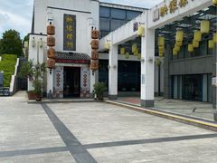 门面-映像徐州(滨湖店)