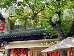 -狮王府淮扬菜(老门东店)