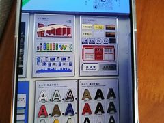 -赛可优图文广告·标书制作·门头招牌(天津总店)