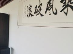 -君申律师事务所