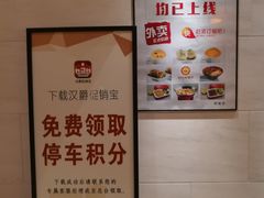 -白金汉爵大酒店(相城店)