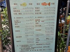菜单-琼菜王·海南菜(三亚店)