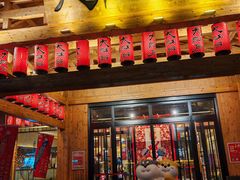 -大江户·温泉洗浴(浑南店)