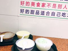 椰汁西米雪糕-百花传统甜品店(原址店)