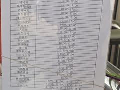 -嘉峪关方特欢乐世界