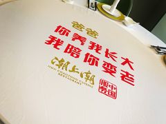 -潮上潮(南中环店)