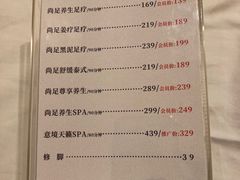 -尚足影院式足疗·住宿·美食(解放碑店)