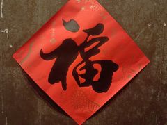 -宋宴(虎跑店)