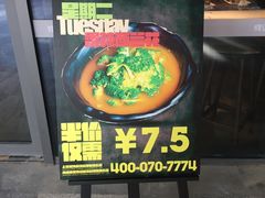 -何记花甲(印象城店)