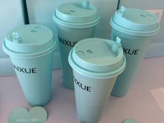 -奈雪的茶(振华商厦店)