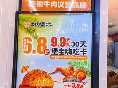 -砂之船奥特莱斯(合肥店)