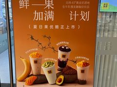 -满记甜品(金融街店)