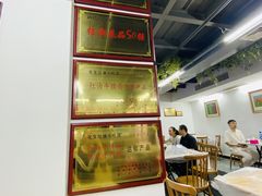 -清真双宝红油牛系列