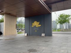 -平湖万怡酒店· 万荟轩