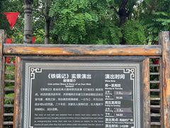 -大槐树寻根祭祖园