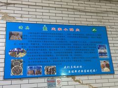 -定家小酥肉·清真(回民街店)