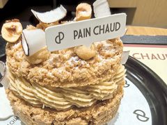 榛子泡芙-PAIN CHAUD 百丘(尚嘉中心店)