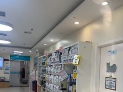 -美联众合动物医院·24h京西诊疗中心