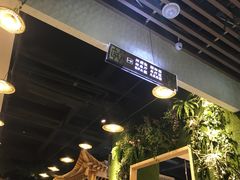 -沐王府水会(中欣广场店)