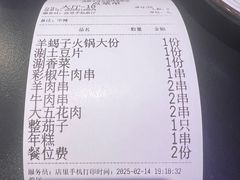 -沈胖子音乐烤吧·炒菜·龙虾(环城东路店)