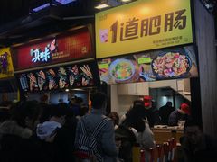 -八一好吃街·高品美食广场