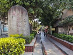 -铁路文化公园